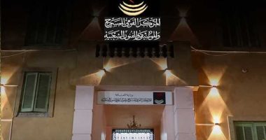 انطلاق الدورة الثانية لمسابقة التأليف المسرحي لمسرح الطفل