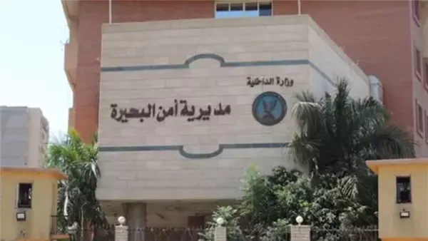 حركة تنقلات جديدة لضباط الشرطة بأمن البحيرة لتعزيز الأداء الأمني