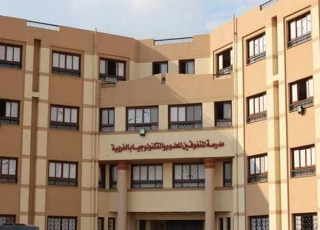 وزارة التعليم تفتح باب التقديم لمدارس STEM حتى 9 أغسطس