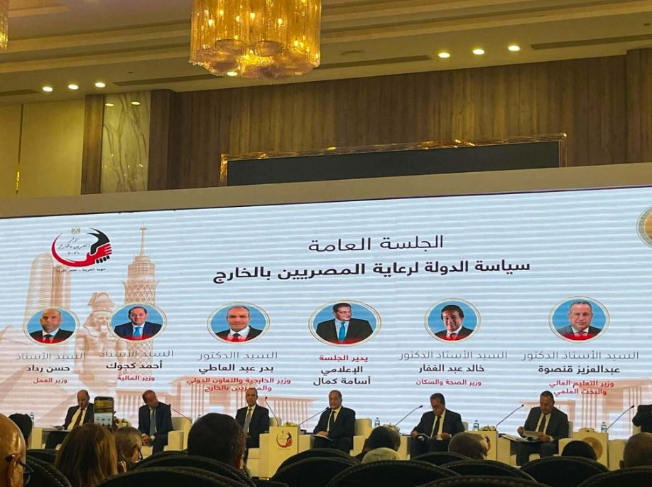 مصر تطلق مبادرات جديدة لدعم المصريين بالخارج وتعزيز ارتباطهم بالوطن