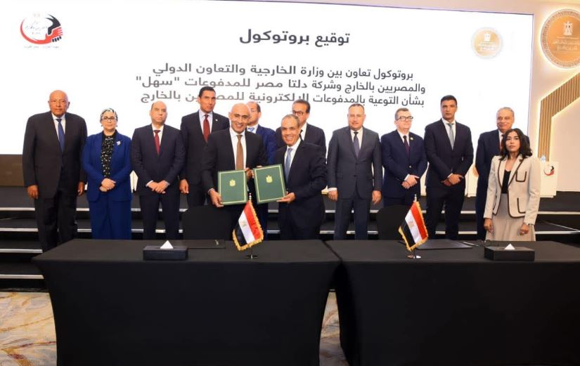 توقيع بروتوكولات تعاون لتعزيز خدمات المصريين بالخارج