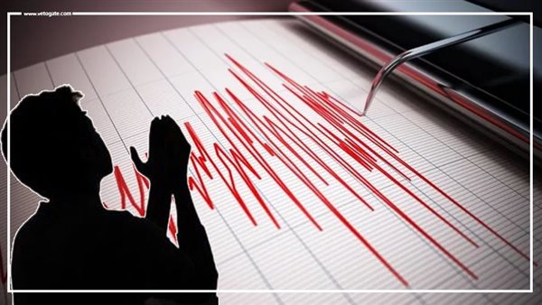 أدعية وأذكار تريح القلوب عند حدوث الزلازل