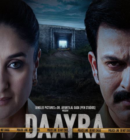 كارينا كابور تعود إلى السينما بفيلم "Daayra" بعد غياب عامين