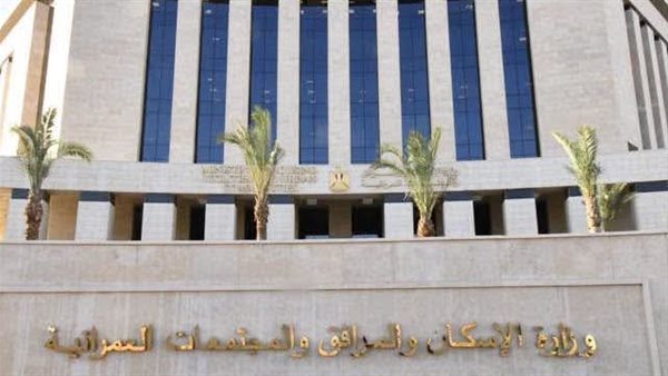 طرح أراضٍ استثمارية جديدة في الفيوم لتعزيز التنمية العمرانية