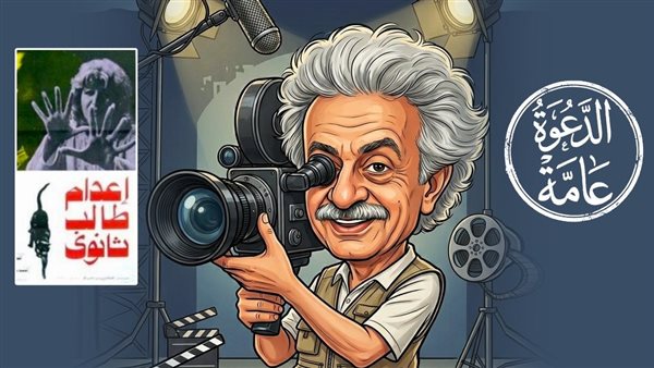"صالون السينما يستعرض تاريخ الثانوية العامة ويثير نقاشات ثقافية حيوية"
