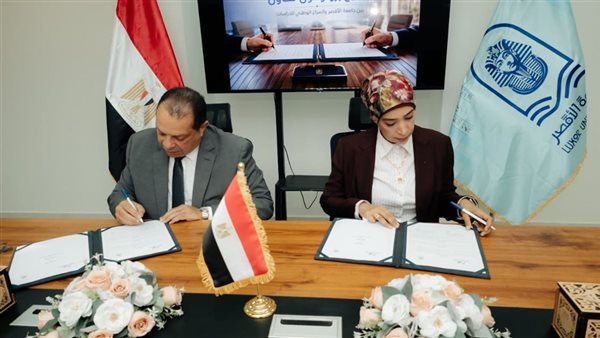 جامعة الأقصر تبرم بروتوكول تعاون مع المركز الوطني للدراسات لتعزيز البحث العلمي