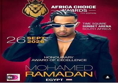 محمد رمضان يتألق بجائزة أفضل مغني إفريقي في مهرجان Africa Choice Awards
