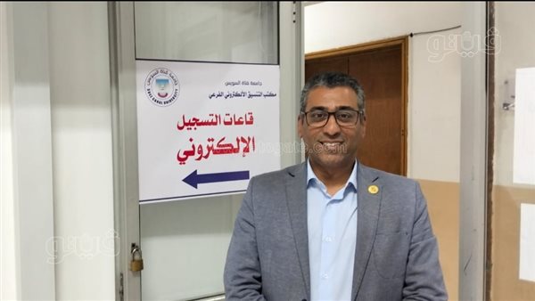 انطلاق المرحلة الأولى لتنسيق قبول طلاب الثانوية العامة بجامعة قناة السويس