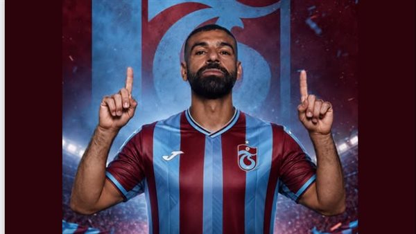 محمد صلاح ينضم إلى طرابزون سبور مع بداية الموسم الجديد 2026-2027