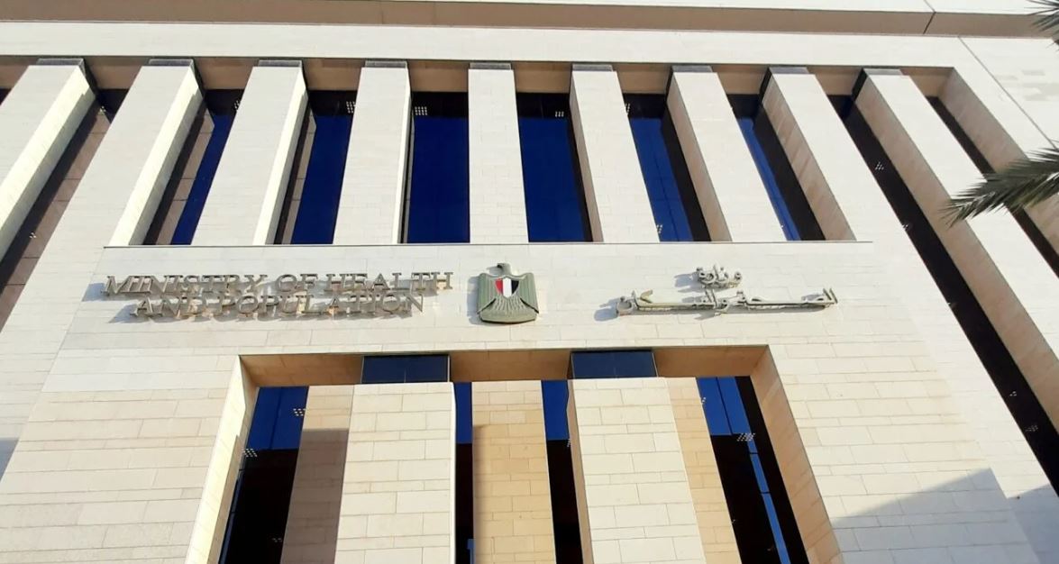 الصحة تفتح باب الترشح للبعثة الطبية المصرية لموسم حج 1448هـ