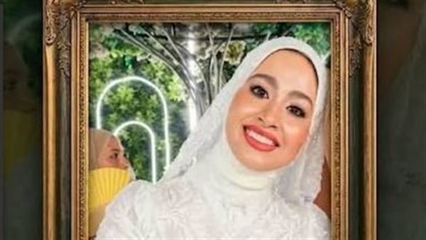 مأساة إنسانية: وفاة مريم في ليلة زفافها بالإسماعيلية