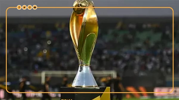 قرعة دوري الأبطال والكونفدرالية تنطلق اليوم: ترقب مصري وجوائز بالملايين