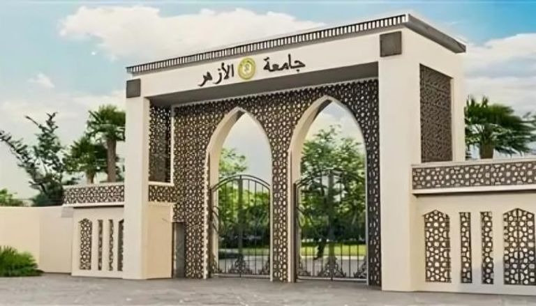 خطوات سهلة للطلاب الوافدين للتقديم في جامعة الأزهر عبر الإنترنت