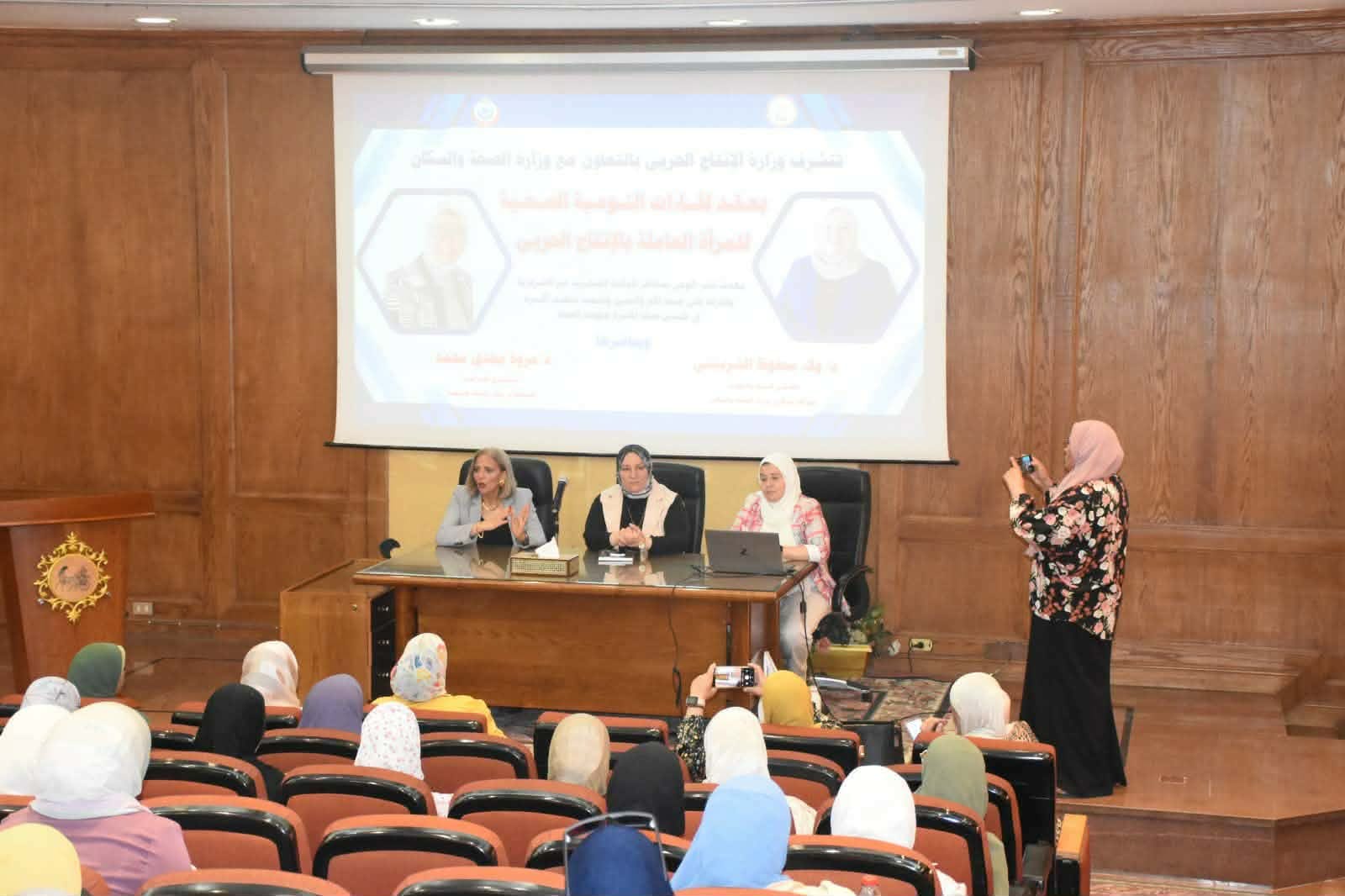 وزارة الإنتاج الحربي تنظم ندوة توعوية حول الصحة الإنجابية للعاملات