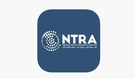 تحديثات جديدة لتطبيق My NTRA لتعزيز خصوصية المستخدمين