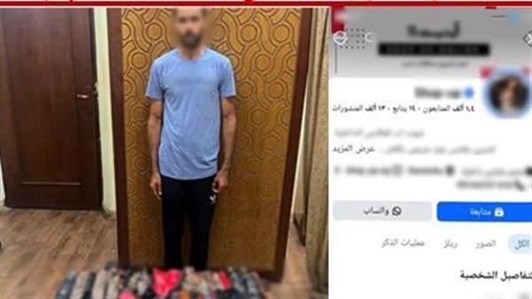 القبض على مروج أدوات منافية للآداب بالإسكندرية