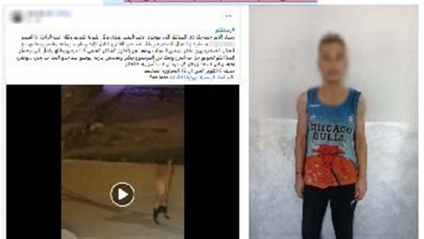 تفاصيل جديدة حول فيديو الشخص العاري بالجيزة: اعترافات مثيرة وأمور غير متوقعة