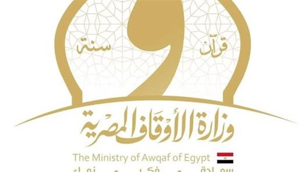 "الأوقاف" تعلن عن فتح باب التوظيف بشروط مميزة للمؤهلين