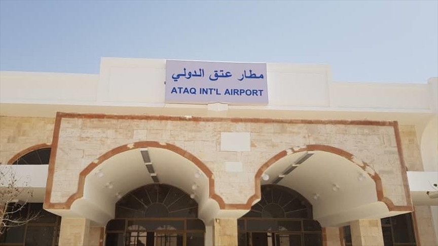 هجوم بطائرة مسيرة يستهدف مطار عتق الدولي في شبوة اليمنية
