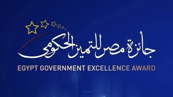 تأهل الراشدة بالوادي الجديد لجائزة مصر للتميز الحكومي يعكس تقدم الأداء الإداري