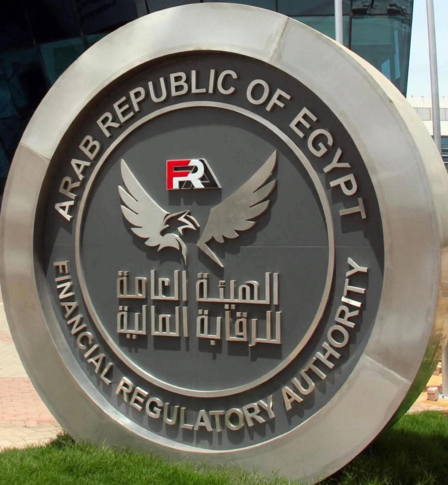 الرقابة المالية تعدل ضوابط التمويل بالعملة الأجنبية لتعزيز التخصيم والتأجير التمويلي