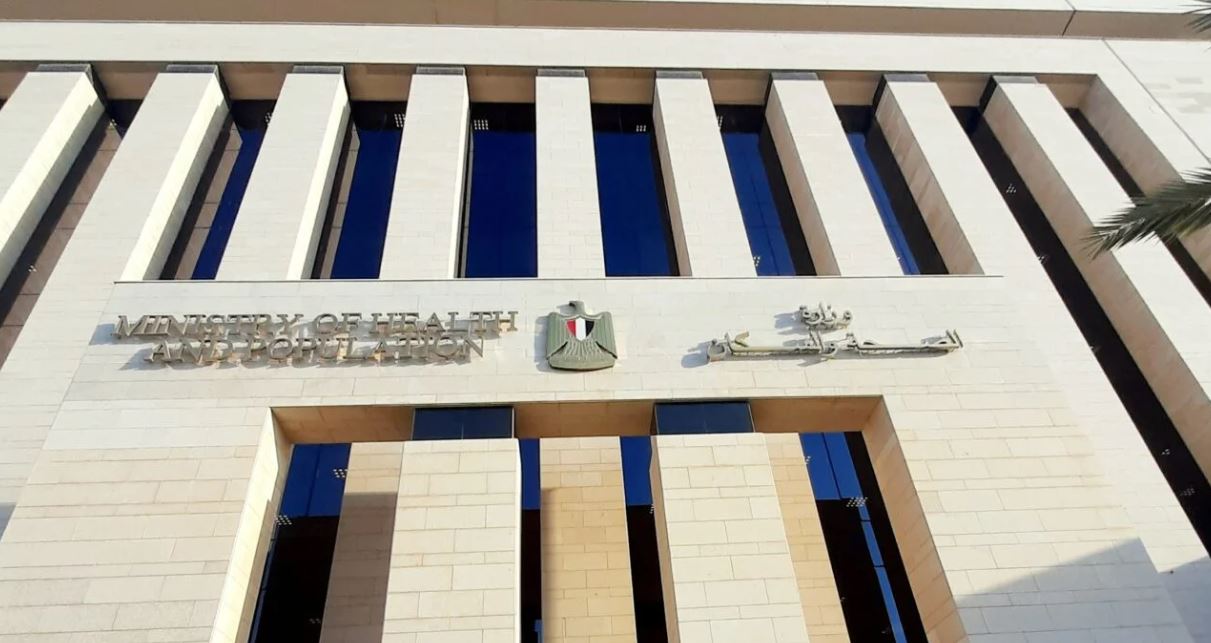 الصحة تطلق الحوار المجتمعي لتطوير استراتيجية جودة وسلامة المرضى 2026-2030