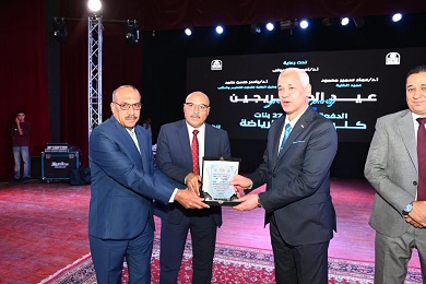 حفل تخرج مميز لدفعتين من كلية علوم الرياضة بجامعة أسيوط