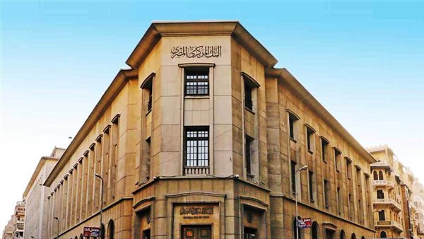 تنظيم العلاقة بين البنك المركزي والحكومة: تفاصيل قانون حيوي