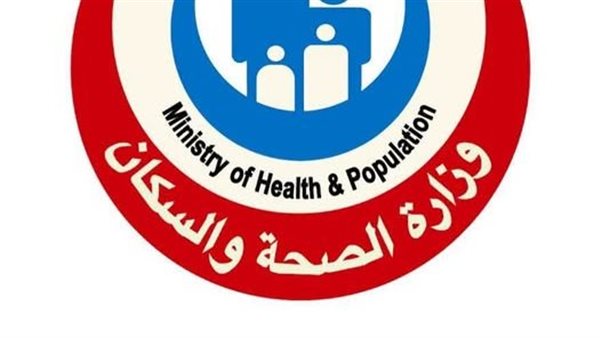 الصحة تكشف عن فحص 792 ألف مولود للكشف المبكر عن الأمراض الوراثية