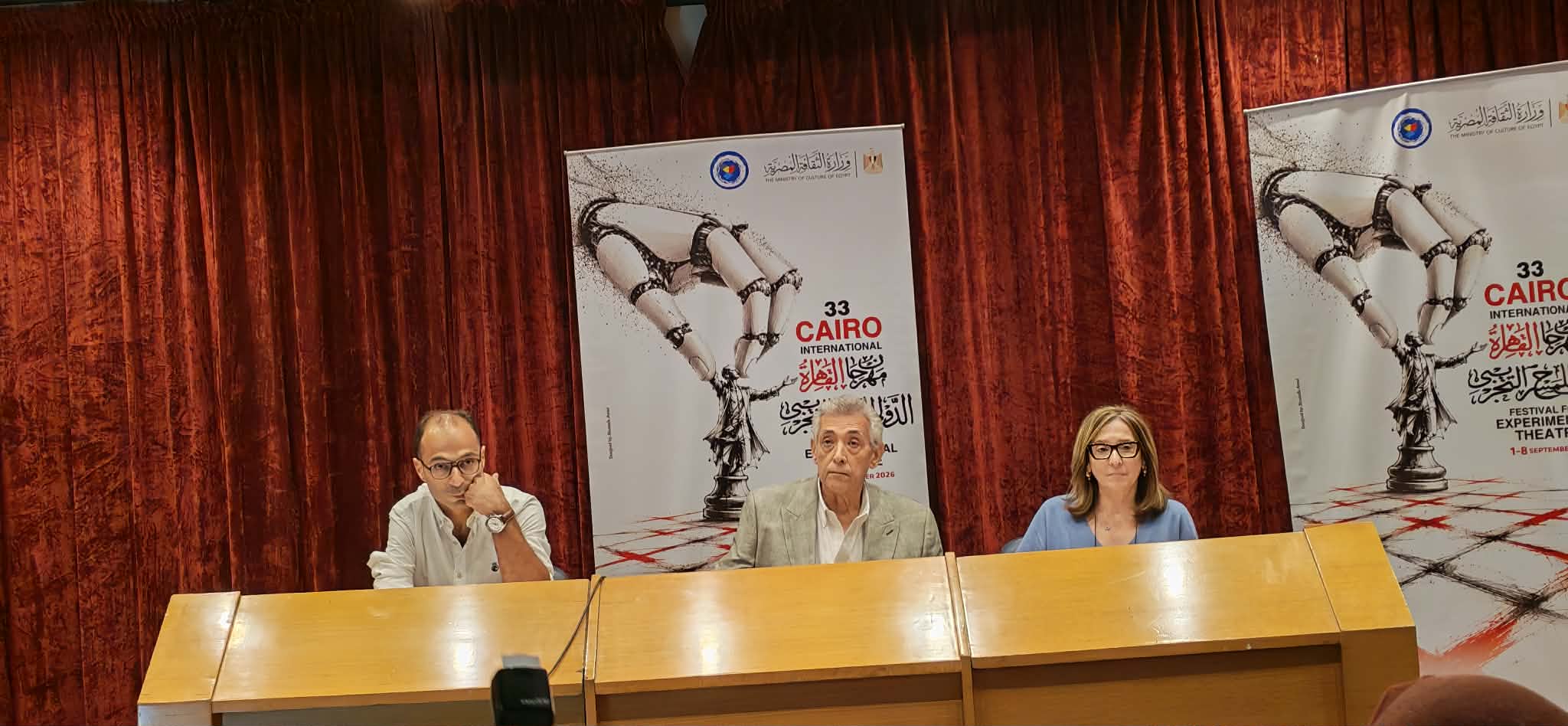 مهرجان المسرح التجريبي يحتفي بـ "يوم المسرح المصري" في دورته الـ33