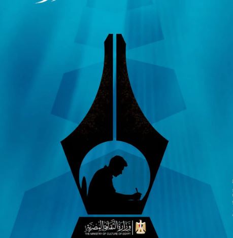 القومي للسينما يفتح أبوابه لاستقبال سيناريوهات الأفلام القصيرة