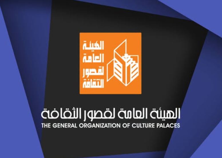 تكريم أوائل الطلاب من ذوي الهمم غدًا في قصر ثقافة روض الفرج