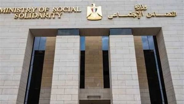 وزارة التضامن تفتح باب التقديم لحج الجمعيات الأهلية 2027 اليوم