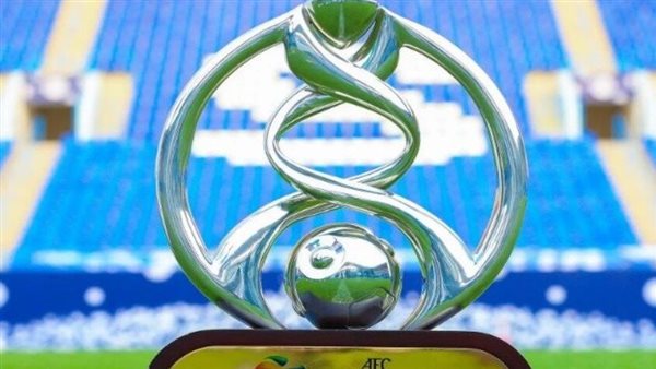 قرعة دوري أبطال آسيا 2 2026-2027 تكشف عن مواجهات مثيرة للموسم الجديد