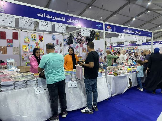 تخفيضات تصل إلى 25% في معارض أهلا مدارس بالجيزة