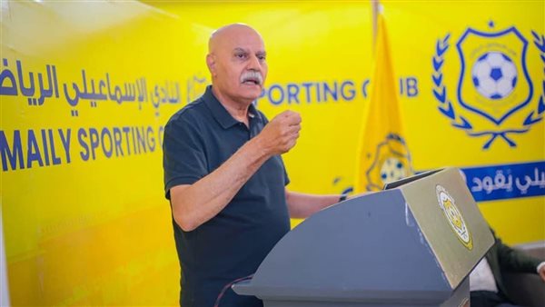 الإسماعيلي يعلن حالة استنفار وخطة شاملة لاستعادة مكانته في الدوري