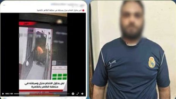 سائق يحاول اقتحام شقة طليقته في الظاهر بدافع الخلافات الزوجية
