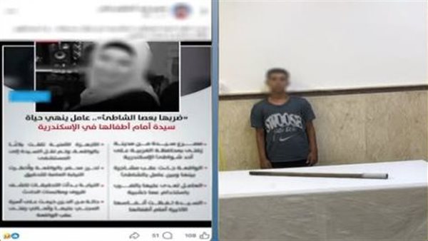 شاطئ الإسكندرية يشهد جريمة قتل مأساوية بسبب خلاف على مكان جلوس