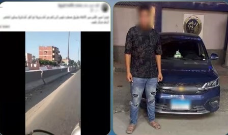 القبض على طالب لقيادته السيارة عكس الاتجاه في الشرقية