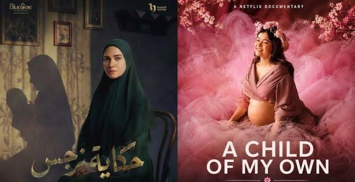 "A Child of My Own": فيلم درامي يكشف عن جوانب مأساوية لحلم الأمومة