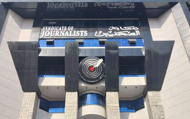 تمديد فترة التقديم لمسابقة جوائز الصحافة المصرية حتى 3 سبتمبر المقبل