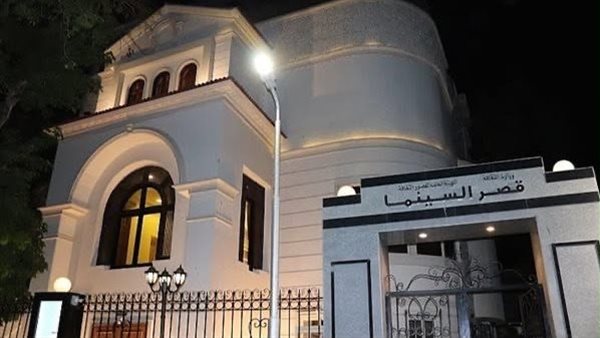 فتح باب التقديم لدورة الدراسات السينمائية بقصور الثقافة