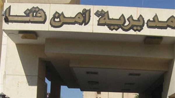 أمن قنا يتصدى لجريمة اختطاف فتاة ويعيدها إلى عائلتها