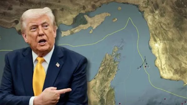 ترامب يثير الجدل مجددًا بإعلان مضيق هرمز "إقليم أمريكي"