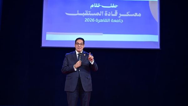 رئيس جامعة القاهرة: مواجهة كثرة المعلومات تتطلب وعياً نقدياً من الشباب