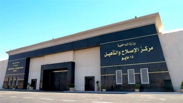 نفي رسمي لإشاعات إضراب نزلاء مراكز الإصلاح والتأهيل