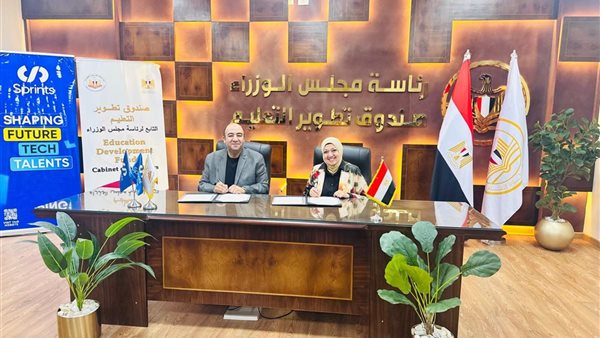 اتفاقية جديدة لتعزيز مهارات الشباب في الذكاء الاصطناعي وتحليل البيانات