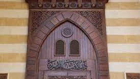 مؤتمر الإفتاء العالمي الحادي عشر يناقش تحديات الأسرة في عصر التحولات الكبرى