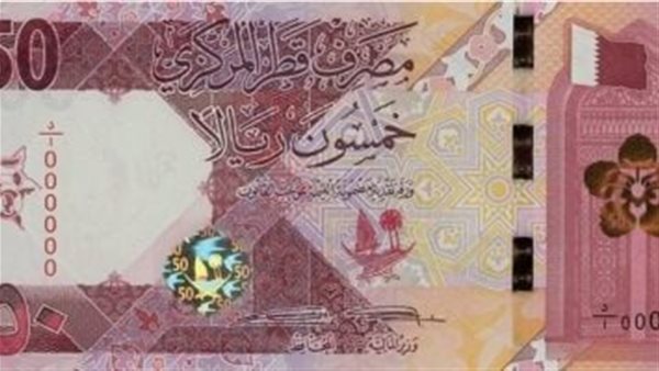 الريال القطري يحافظ على استقراره أمام الجنيه في ختام الأسبوع