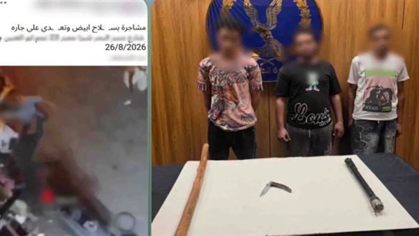 مشاجرة عنيفة بالساحل بين الجيران والأمن يتدخل لضبط المتورطين